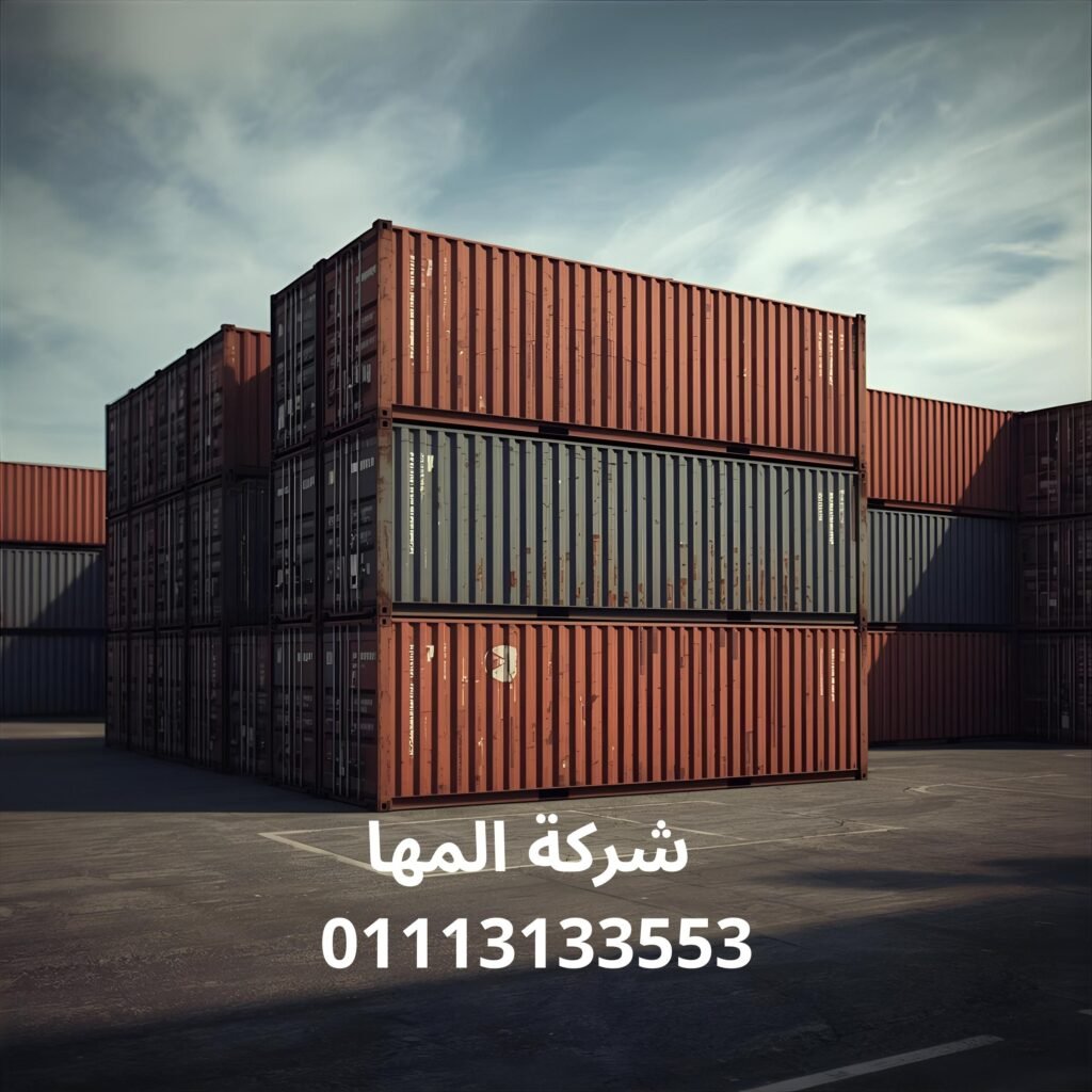 حاوية للبيع في القاهرة​