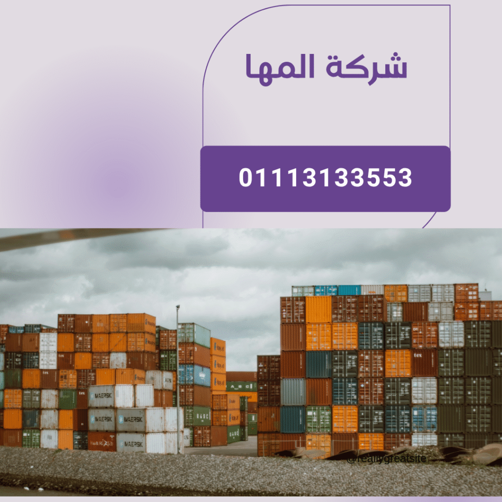 تصنيع حاويات للمصانع والبناء