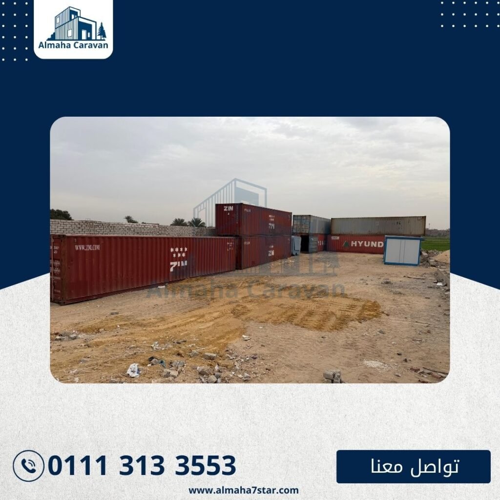 حويات للبيع في البحر الاحمر