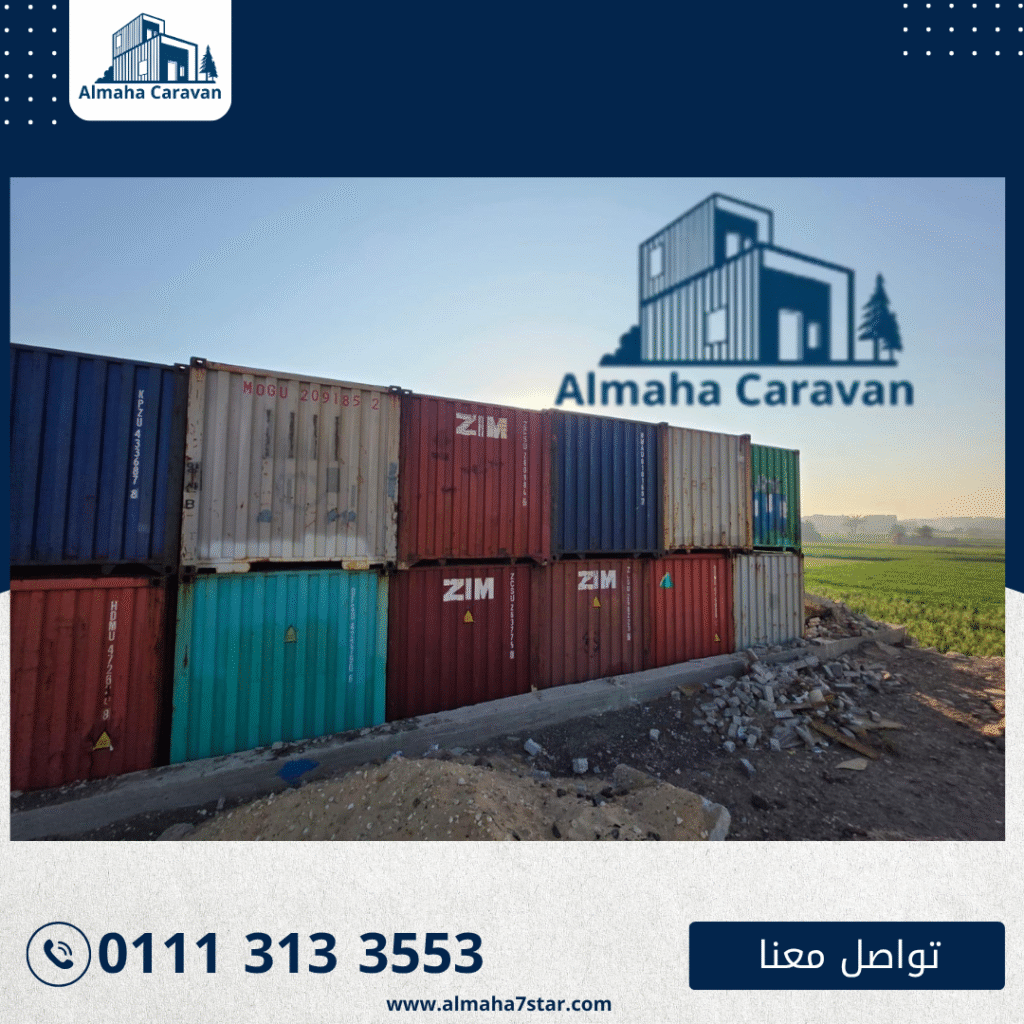 حاويات للبيع في دمياط