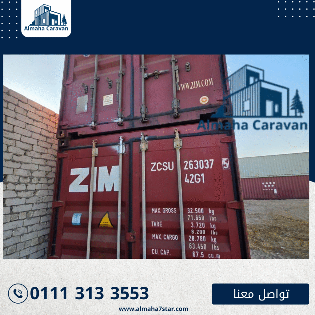 حاوية للبيع في الفيوم