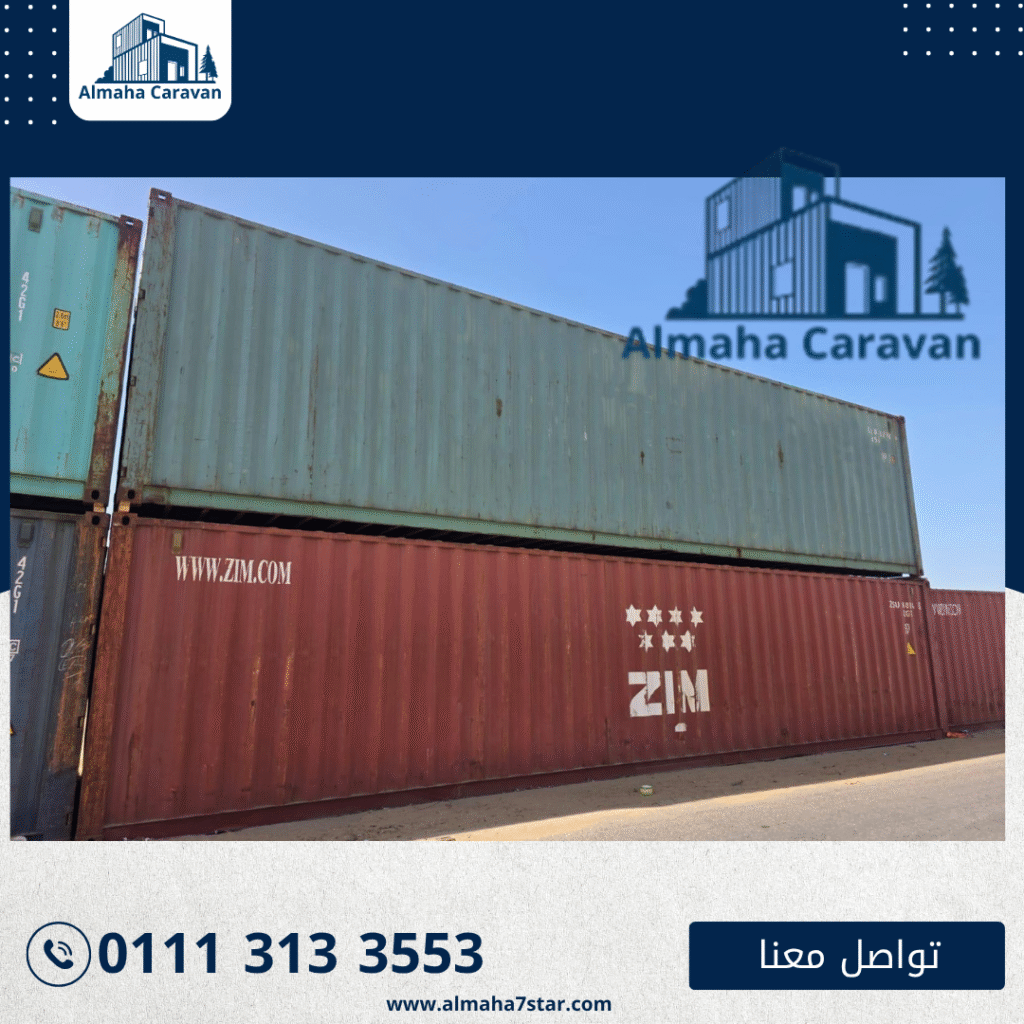 حاويات للبيع في اسيوط