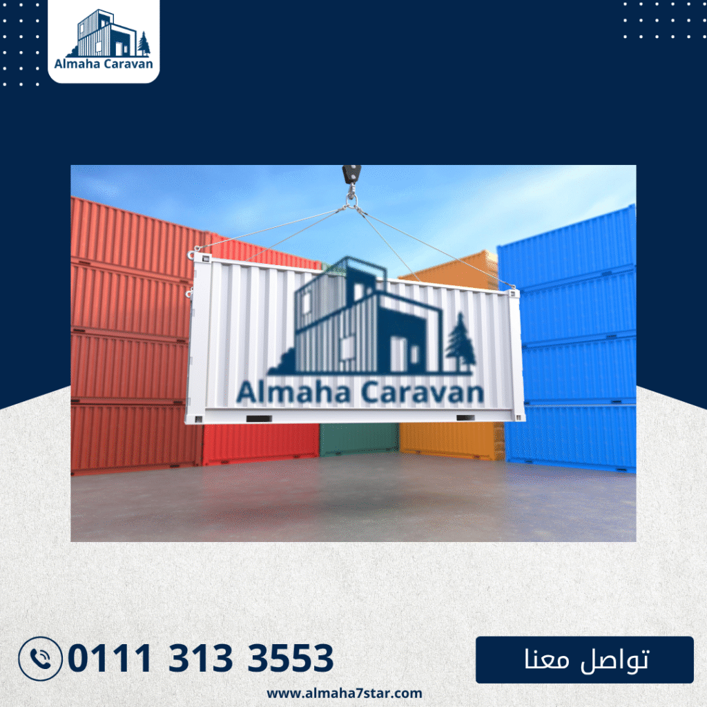 بيع حويات في البحيرة