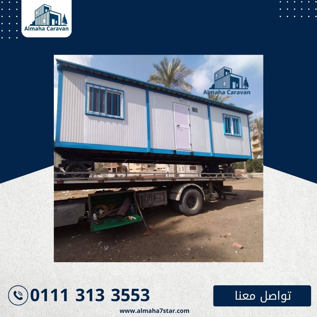 عن شركة المها