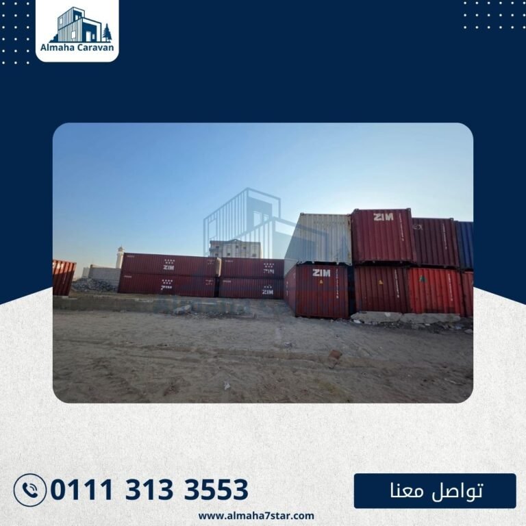 حاويات للبيع في شمال سيناء