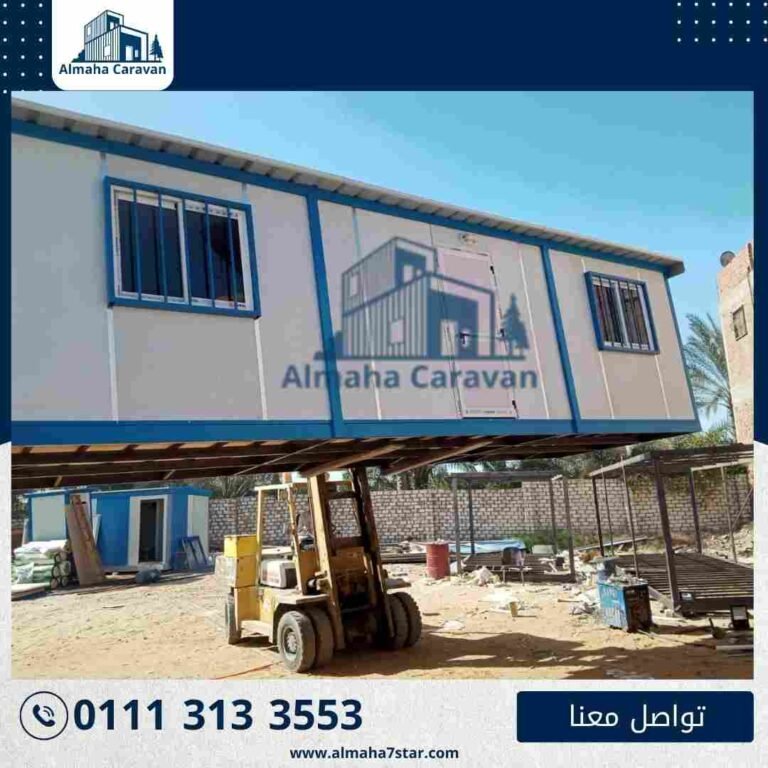 حاوية للبيع في الهرم بأفضل الأسعار من شركة المها