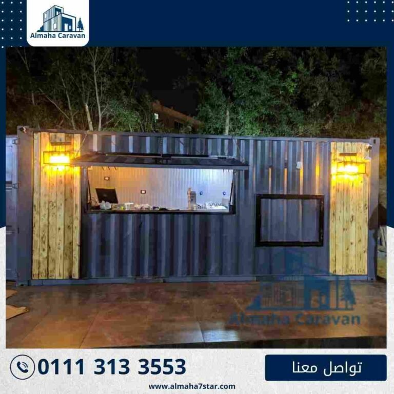 حاوية للبيع في فيصل بأفضل الأسعار من شركة المها