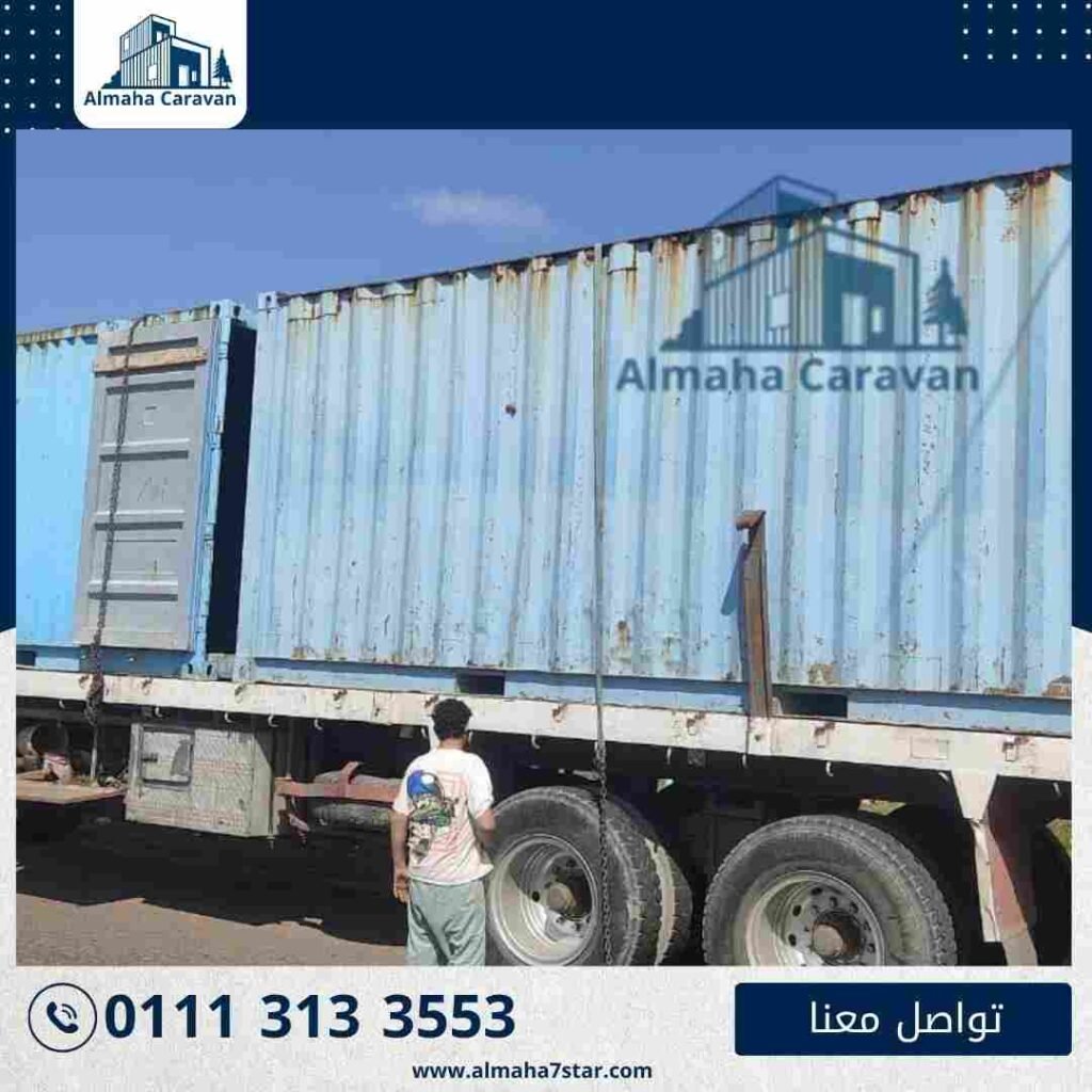 حاوية للبيع في العمرانية بأفضل الأسعار من شركة المها
