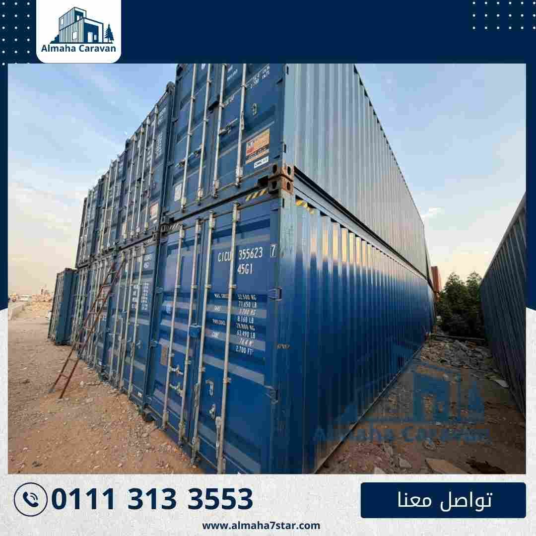 حاويات للبيع