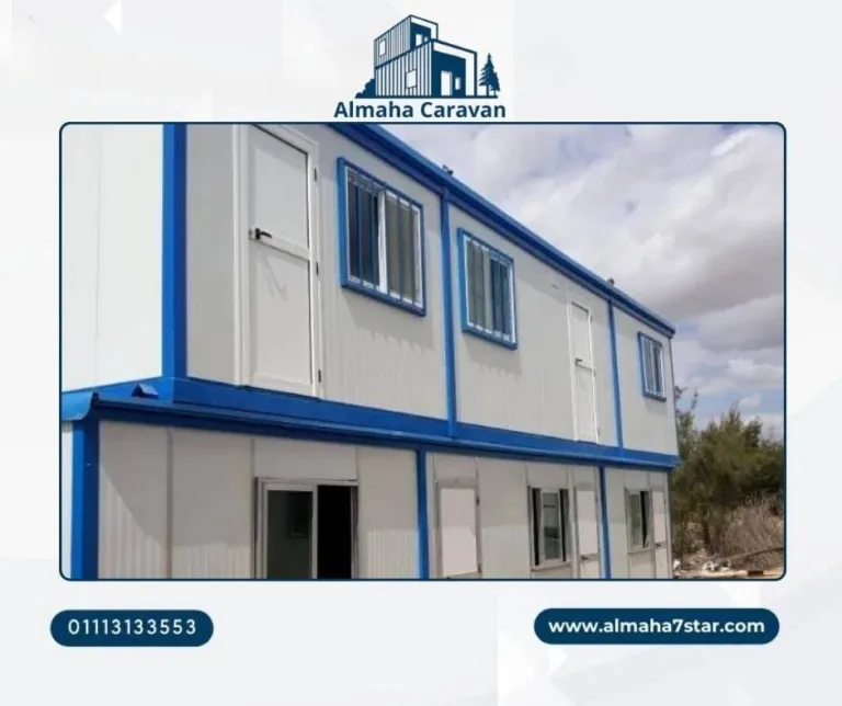 كرفان من دورين من الساندوتش بانل الأبيض بإطار أزرق ونوافذ وأبواب